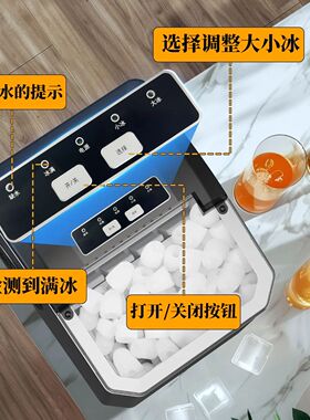 希格尔自动制冰机办公室宿舍15KG家用智能迷你全自动小功率制冰机