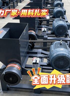 大功率破冰碎骨绞肉机养殖场绞鱼机喂狗鸡架碎骨机小猪冻肉绞肉机