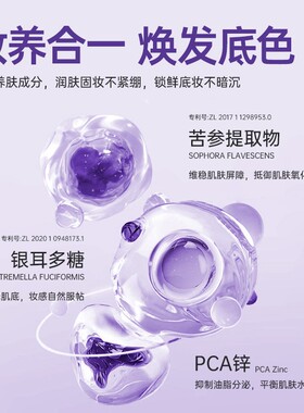 【路怡同款】NOVA LIKE诺蔚莱雾境定妆喷雾100ml+35ml持久不脱妆