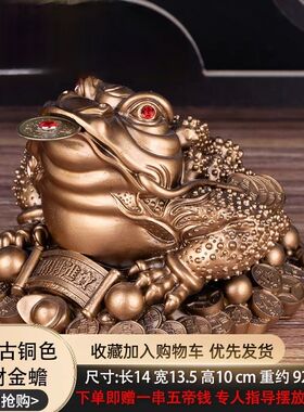 三足招财金蟾树脂摆件客厅家居办公室酒柜装饰 开业礼品店铺摆设