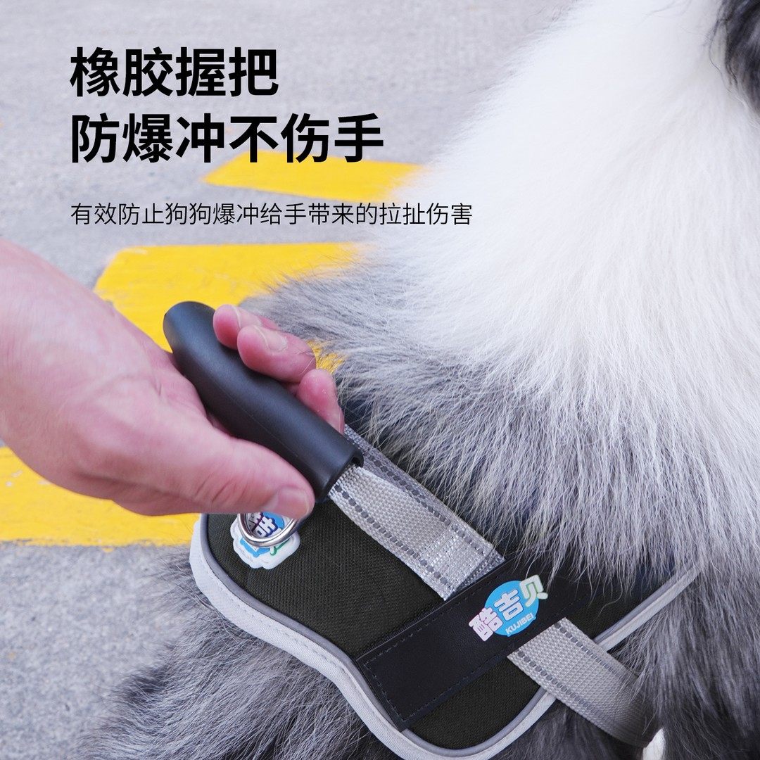酷吉贝狗狗马鞍式胸背带加牵引绳P绳中大型犬遛狗皆可用,淘宝优惠券,粉丝福利购,淘宝优惠卷