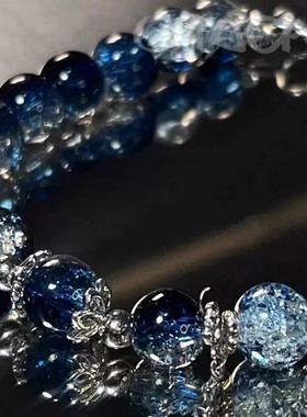 【深海】深蓝渐变爆花手链小众设计清冷感高级毕业礼物