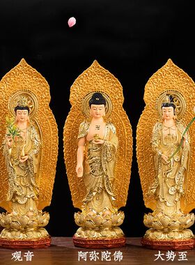 厂家直销西方三圣居家供奉三圣神像阿弥陀佛家用西方三圣树脂佛像