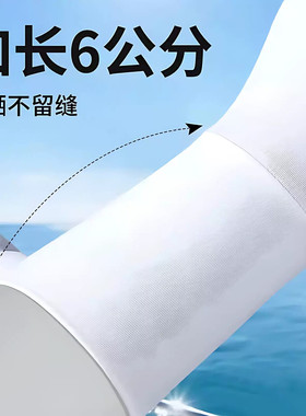 潜水手套防晒专用女长款露指溯溪漂流男薄款游泳浮潜装备冲浪手套