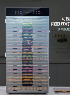 水果食物烘干机家用蔬菜宠物果蔬肉豆小型商用多功能食品风干果机
