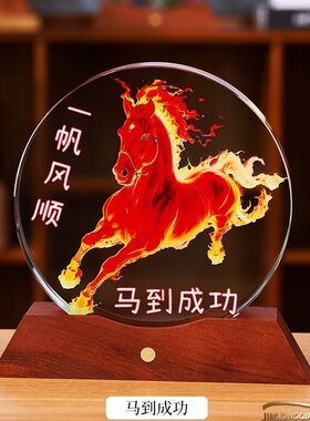 马到成功水晶高端内雕办公桌摆件开业乔迁客厅酒柜布局玄关送礼