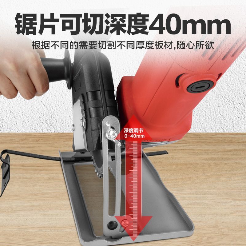 Hand grinder universal bracket angle grinder grinder change cutting machine base modification woodworking table saw protection cover circular saw