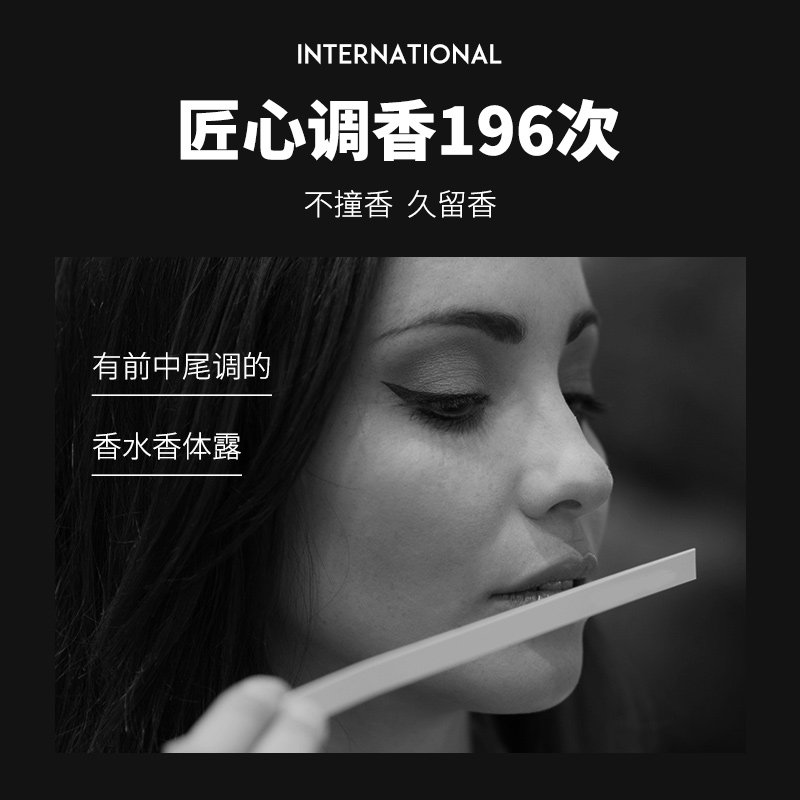 baimiss佰魅伊人女持久香体止汗露 景阳化妆品香水