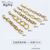 Удлиненная цепочка Coach, толстая увеличенная удлиненная цепочка, сумка на плечо, сумка подмышки, цепочка для одной покупки, аксессуары для сумки