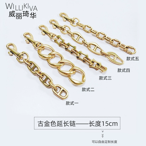 Удлиненная цепочка Coach, толстая увеличенная удлиненная цепочка, сумка на плечо, сумка подмышки, цепочка для одной покупки, аксессуары для сумки