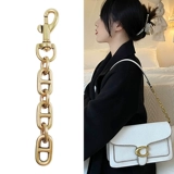 Удлиненная цепочка Coach, толстая увеличенная удлиненная цепочка, сумка на плечо, сумка подмышки, цепочка для одной покупки, аксессуары для сумки