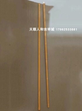 禅堂直指散香禅宗座香板清规戒律板天然竹子静心板竹板禅堂用品