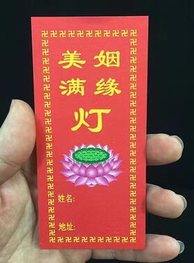 亚克力供灯架彩印供灯纸
