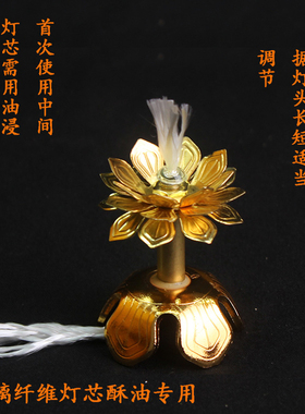 供佛铜碗小号酥油灯