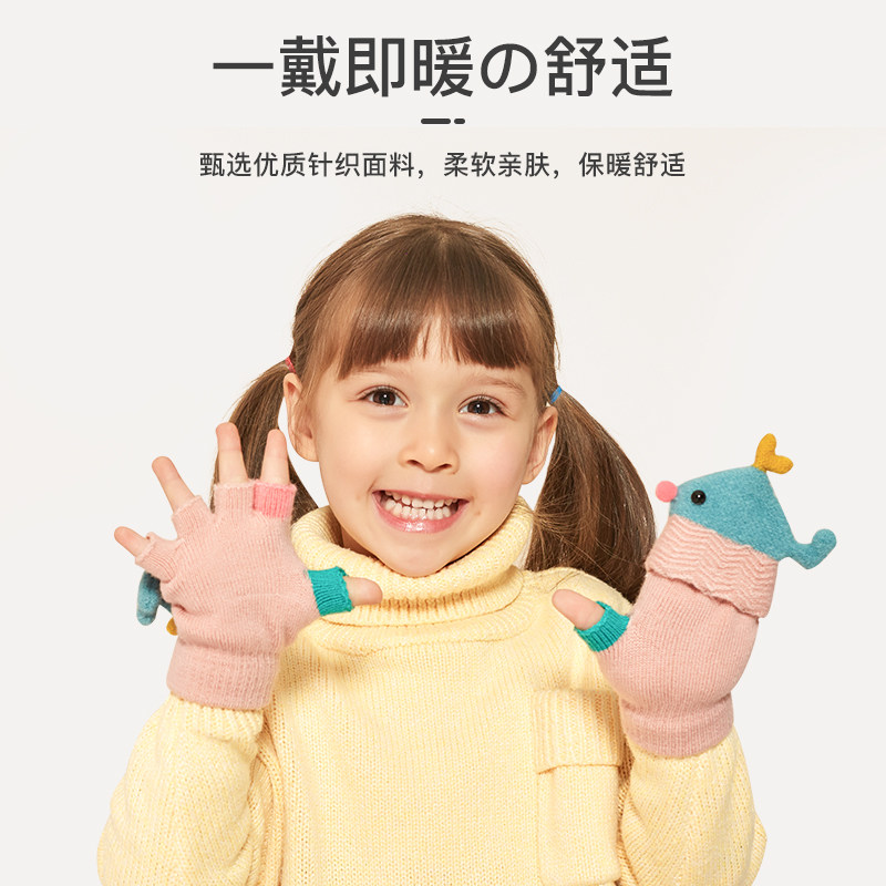 秋冬季宝宝冬天男女童幼儿半指手套 xomojing手套