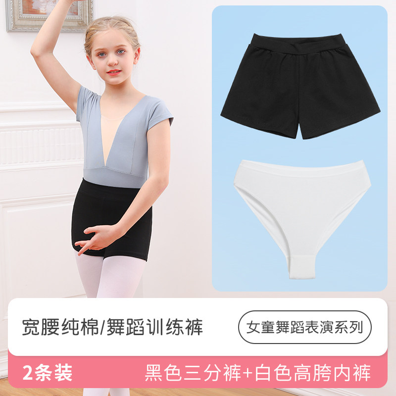  小魔鲸裤子