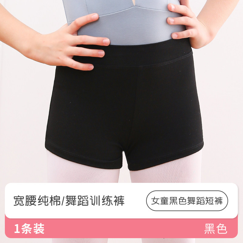  小魔鲸裤子