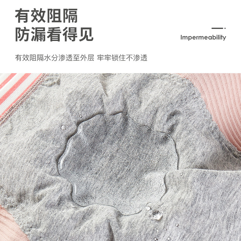女童生理裤12防漏15岁少女孩月经期安全裤纯棉中大童大姨妈卫生裤