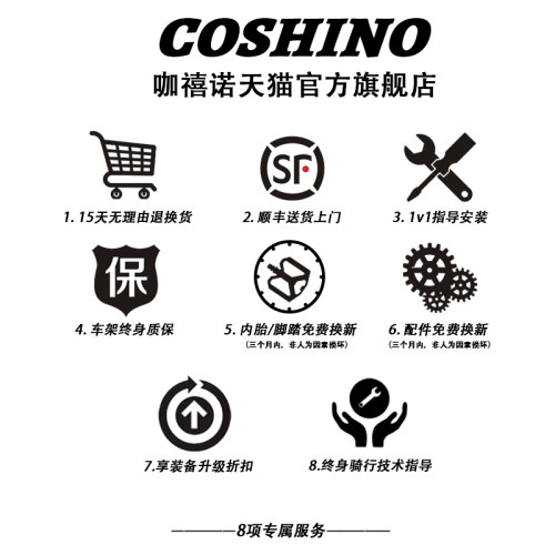 COSHINO/咖禧诺 肌肉公路自行车弯把8速700C超快网红成人男女学生 - 图3