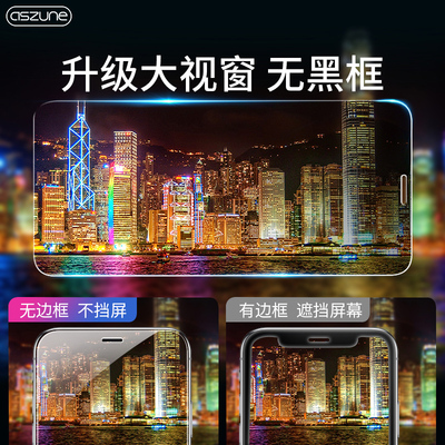 苹果x钢化膜12防窥膜iPhone11绿光Mini全屏覆盖xsmax6/6s/7/8/6P/7P/8P护眼11pro max防偷窥11xr保护贴膜plus