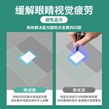 Apple, маска для глаз, iphone11, мобильный телефон, стеклянная лента, защита глаз, 11promax, 8plus