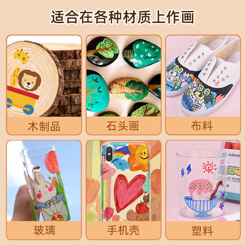 软头丙烯马克笔可擦水性笔水溶性墨水布用彩绘记号笔画鞋水彩笔速干防水不透纸可叠画颜料diy咕卡手绘涂鸦笔 - 图3