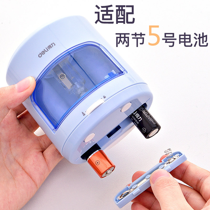 得力卷笔刀电动转笔刀小学生铅笔自动削笔器儿童手摇写作业三件套卷笔机学生文具橡皮多用途刨钻旋美术生用_虎窝淘