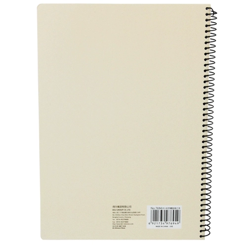 Мульти -Бен -божественное спиральное бронирование b5 Эта катушка эта живая страница Бен блокнот мягкая ноутбука с лапшой 80/100 страница