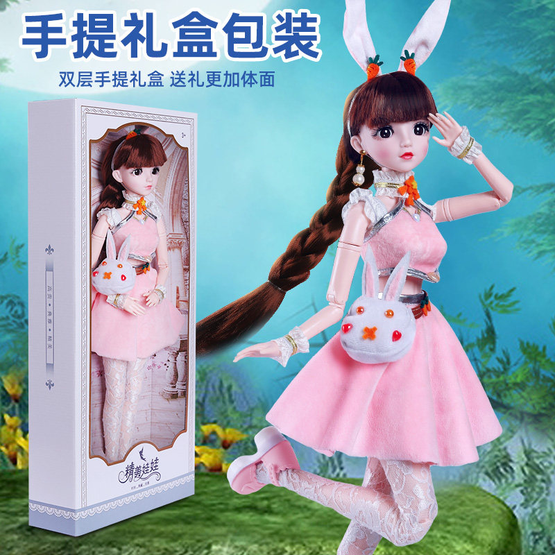 2021新款超大号彤乐芭比女孩玩具 乐心多娃娃/配件