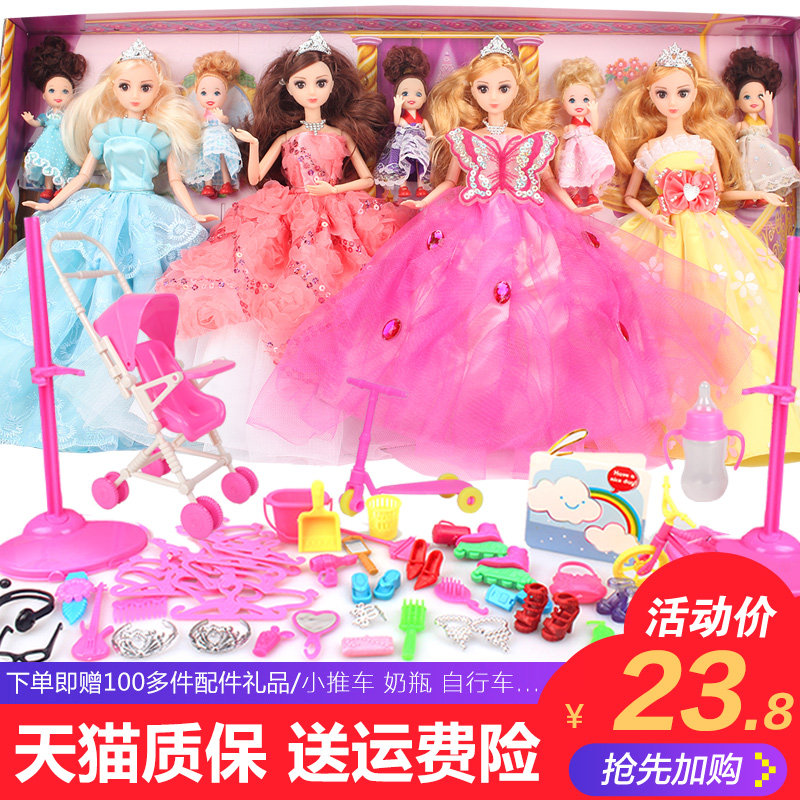黛蓝芭比洋娃娃 乐心多娃娃/配件