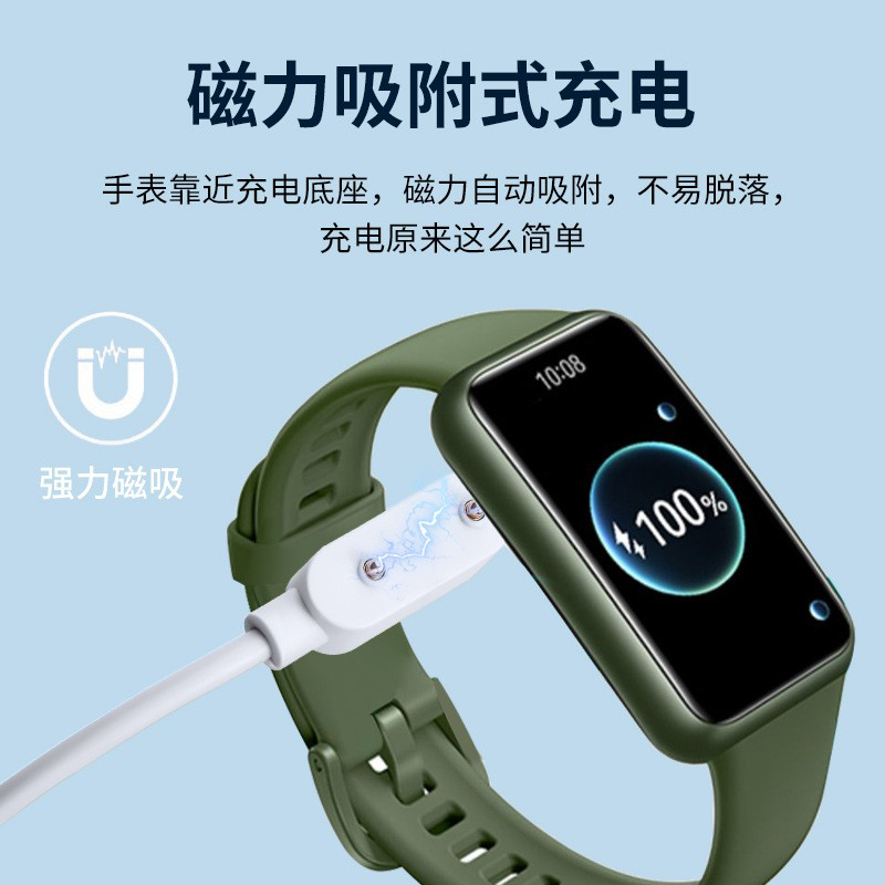 适用于华为手环8/9NFC充电底座fit3手表手环watch7荣耀6pro充电线荣耀手环9系列FIT2磁吸6数据线xpro充电器 - 图2