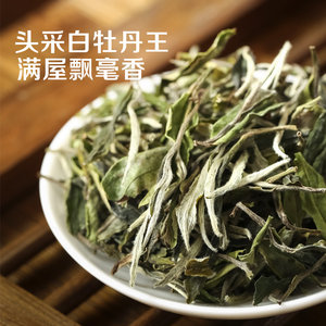 【星礼】积庆里新茶正宗英德英红九号白茶年货茶叶礼盒装80g