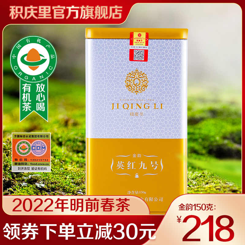 91 以上節約 有機 無双番茶 150g Shipsctc Org