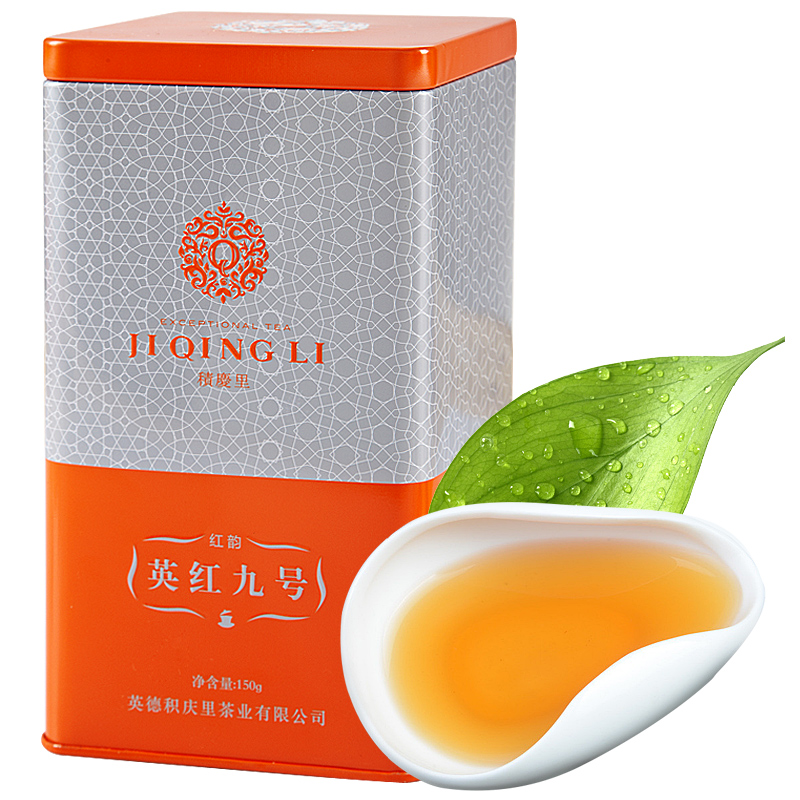 蜜兰香一级工夫红茶 正宗英德红茶英红九号红茶茶叶 积庆里茶叶 蜜兰香一级工夫红茶 正宗英德红茶英红九号红茶茶叶 积庆里茶叶