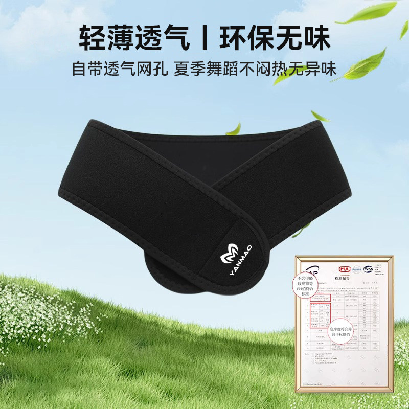 舞蹈腰带护腰专用跳舞女练功儿童健身训练宽运动束腰武术腹带收腹,淘宝优惠券,粉丝福利购,淘宝优惠卷