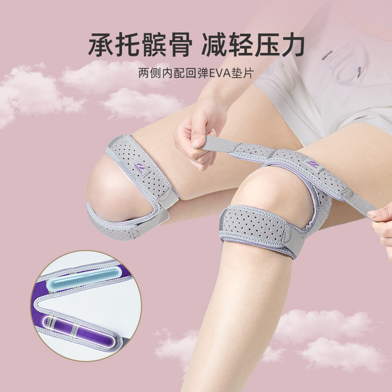 跳绳护髌骨带护膝女运动专用跑步膝盖保护套儿童骑车羽毛球关节男,淘宝优惠券,粉丝福利购,淘宝优惠卷