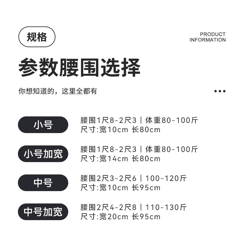 舞蹈腰带护腰专用跳舞女练功儿童健身训练宽运动束腰武术腹带收腹,淘宝优惠券,粉丝福利购,淘宝优惠卷