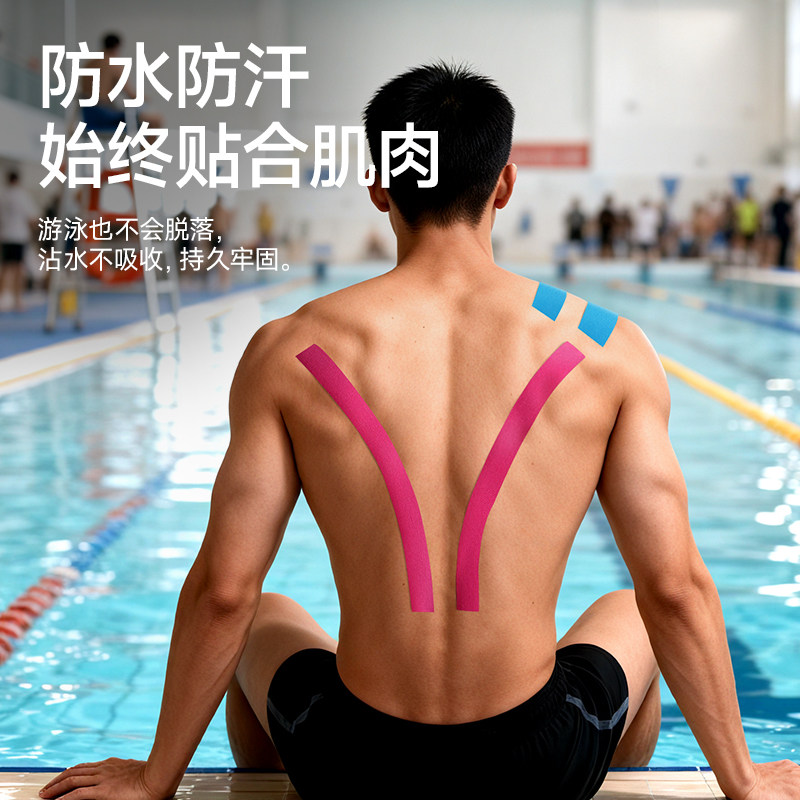 艳茂马拉松膝盖肌肉贴运动肌贴专用跑步装备胶带弹力绷带护膝固定,淘宝优惠券,粉丝福利购,淘宝优惠卷