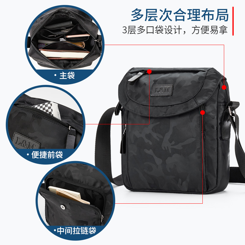 lm步琪专卖店休闲男士单肩包大容量牛津布斜跨包防水运动小背包男包潮流邮差包0