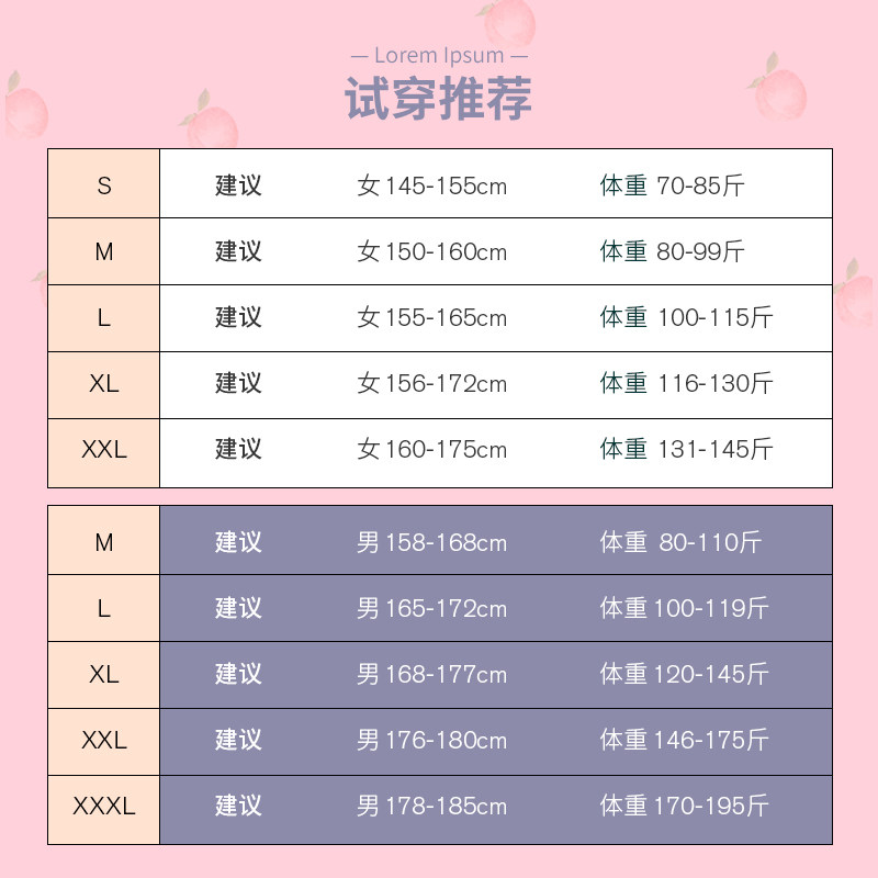 秋冬季加绒法兰绒可爱款珊瑚绒睡衣 名夫服饰睡衣/家居服套装