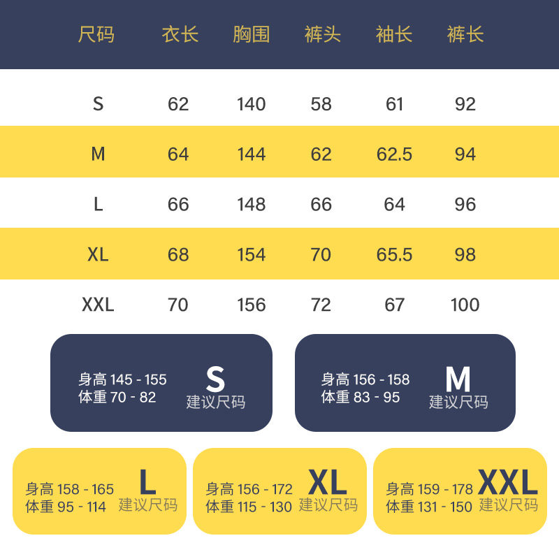 秋冬季珊瑚绒加绒2022年新款睡衣 名夫服饰睡衣/家居服套装