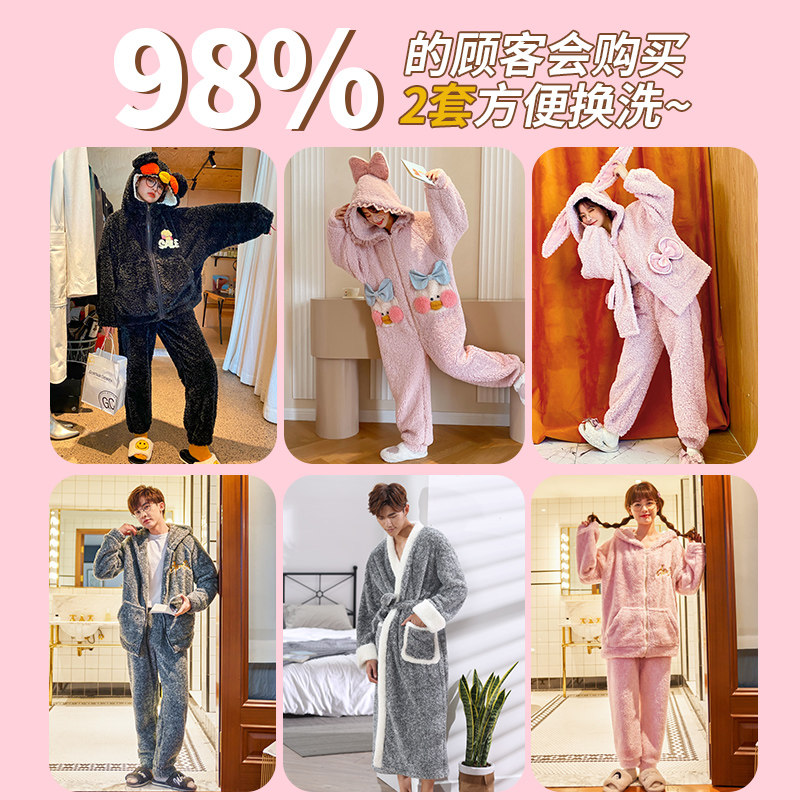 秋冬季加绒法兰绒可爱款珊瑚绒睡衣 名夫服饰睡衣/家居服套装