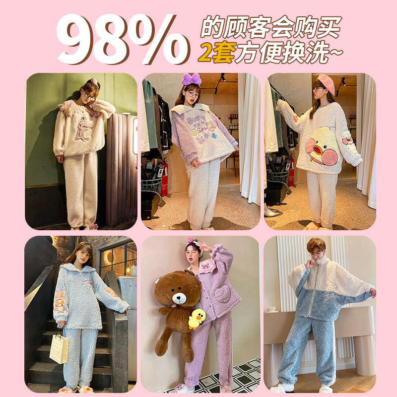 秋冬季加绒法兰绒可爱款珊瑚绒睡衣 名夫服饰睡衣/家居服套装