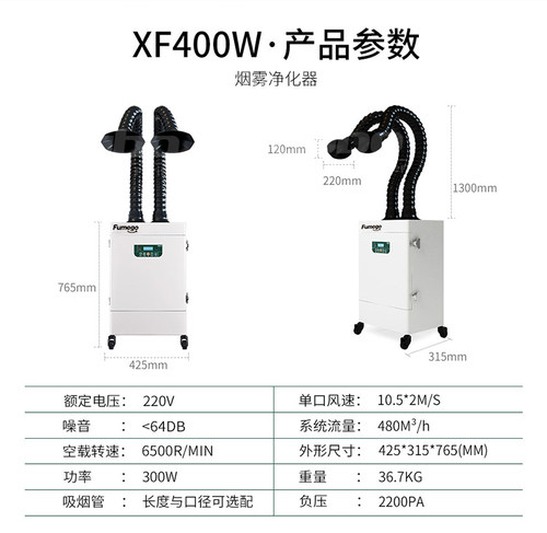 激光烟雾净化器除味切割亚克力雕刻打标废气处理环保注塑除锈设备 - 图3