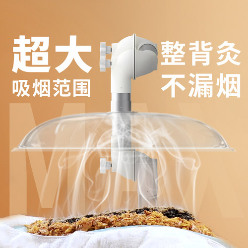 酷柏艾灸烟雾净化器抽烟系统除烟味养生馆小巧吸烟神器艾灸排烟机 - 图2