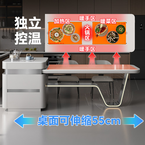 2025新款龙抬头岛台餐桌一体家用导台现代简约岩板多功能倒台 - 图1