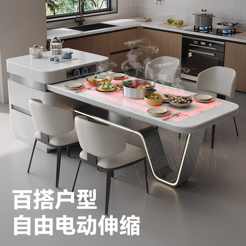 2025新款龙抬头岛台餐桌一体家用导台现代简约岩板多功能倒台 - 图0