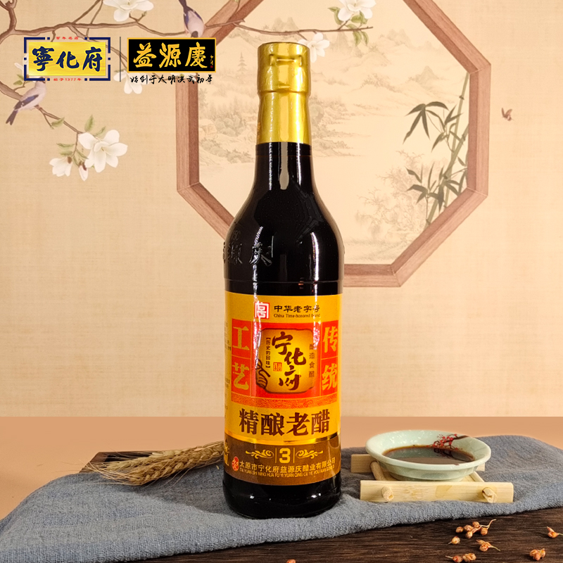 山西宁化府5.5度老陈醋500ml*1瓶装手工3 家用粮食酿造中华老字号 - 图2