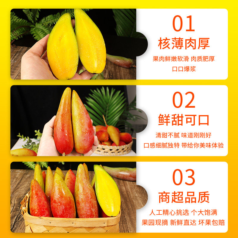 海南辣椒芒10斤新鲜当季水果甜心芒红金玉青贵妃热带芒牙签芒包邮