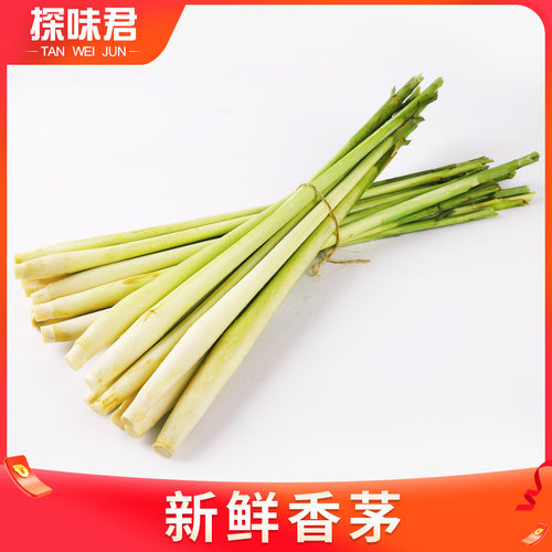 新鲜香茅草柠檬香茅9斤香料柠檬草奶茶店调料泰国冬阴功汤料原料 - 图0